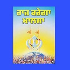 Babbu Khosa Babbu Khosa