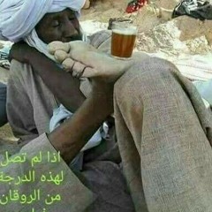 القناوى