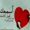 يوسف
