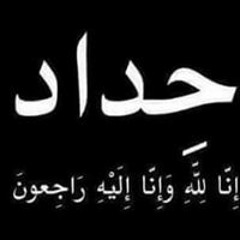 محمد رضا