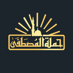 نعي إستشهاد الإمام الباقر - الملا جاسم الحداد - موسم الحج لعام 1439 هـ