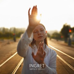 INGRET