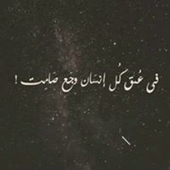 Ner Moo