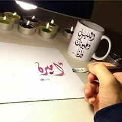 Amira Awad