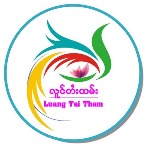 Luang Tai Tham’s avatar