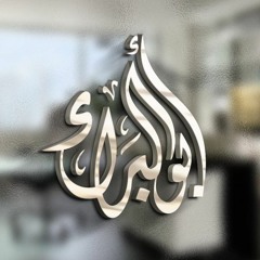 طاهر القلب