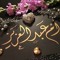 ام عزيز