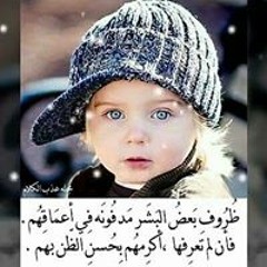 ﻋﻤﺮﻭ ﻓﺮﺍﺝ