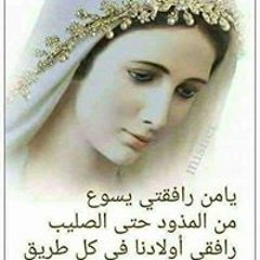 Niveen Monir