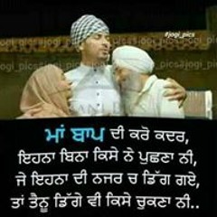 Mohinder Singh
