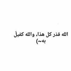 النجم..اسلام صبحي~🌸