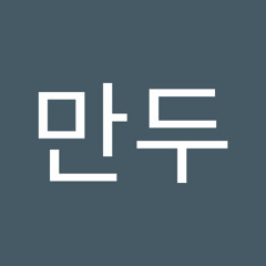 김치만두