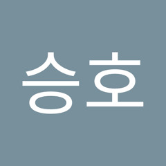 김승호