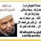 Mamet Zain