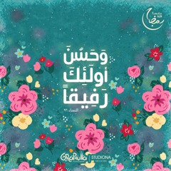 رهف القضاة