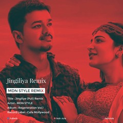 MDN STYLE