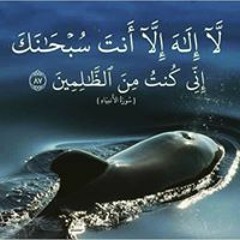 Ibrahim