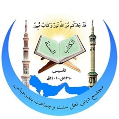 Ziyaei Academy