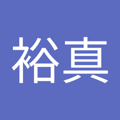 棚倉裕真