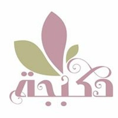 halima