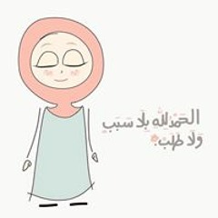 Esraa Abdelazim