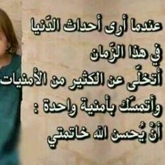 البعيو