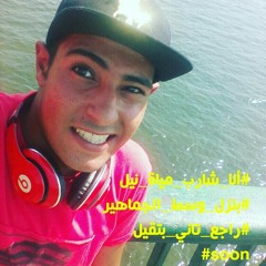 Abdo Elteneen7Dj