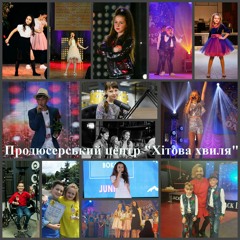 Продюсер.центр Хвиля