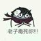 蓝医某某