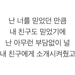 김채연