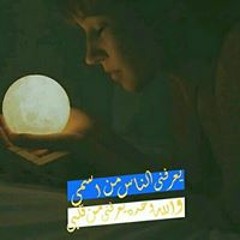 somaya atef