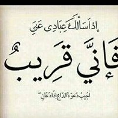 Hpypy Ya Rbna