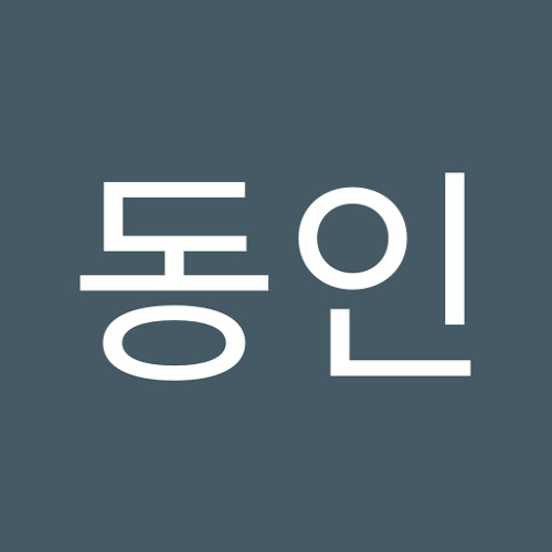 김동인 | 동인 김 | Free Listening on SoundCloud 김동인