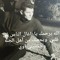Abdo Shebl