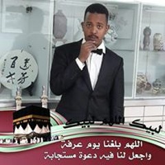 MUAAZ