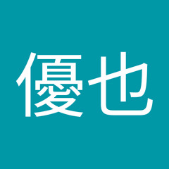 高橋優也 S Stream 高橋優也 S Stream