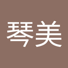 Stream 鈴木琴美 Music Listen To Songs Albums Playlists For Free On Soundcloud Stream 鈴木琴美 Music Listen To Songs Albums Playlists For Free On Soundcloud