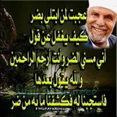 Cap Mohmmed Rashad