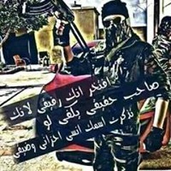 احمدالنمر النمر