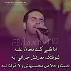 Mohamed Hossam