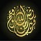 Mohamed Said Abdelkhalek