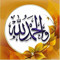 عصام عمر