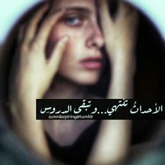 رواه
