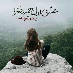 ليس هناك أى مشكلة