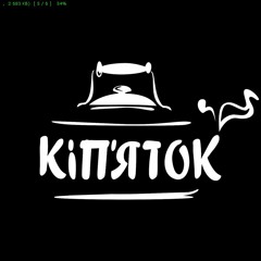 V.I.P Тернопіль Кіп'яток