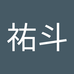 小林祐斗