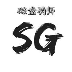 SG