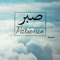 mohamed samer