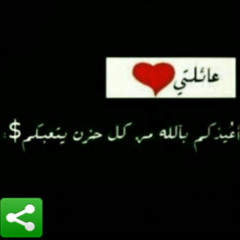 سبحانك اللهم وبحمدك