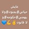 توته سعيد